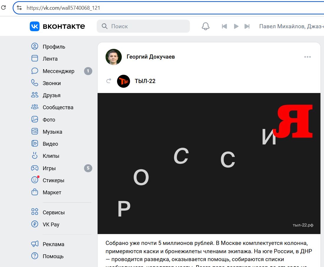 Dokuchaev_Georgiy_001__SoR_022__-VK.jpg